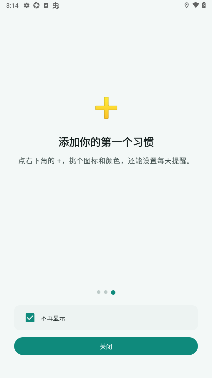 DAKA官方软件最新版 DAKA官方软件最新版