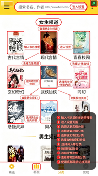 贝壳追书免费阅读下载官方版 贝壳追书免费阅读下载官方版