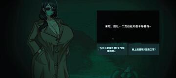 寻找伪人魅魔