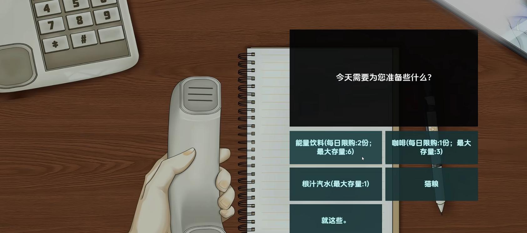 寻找伪人魅魔
