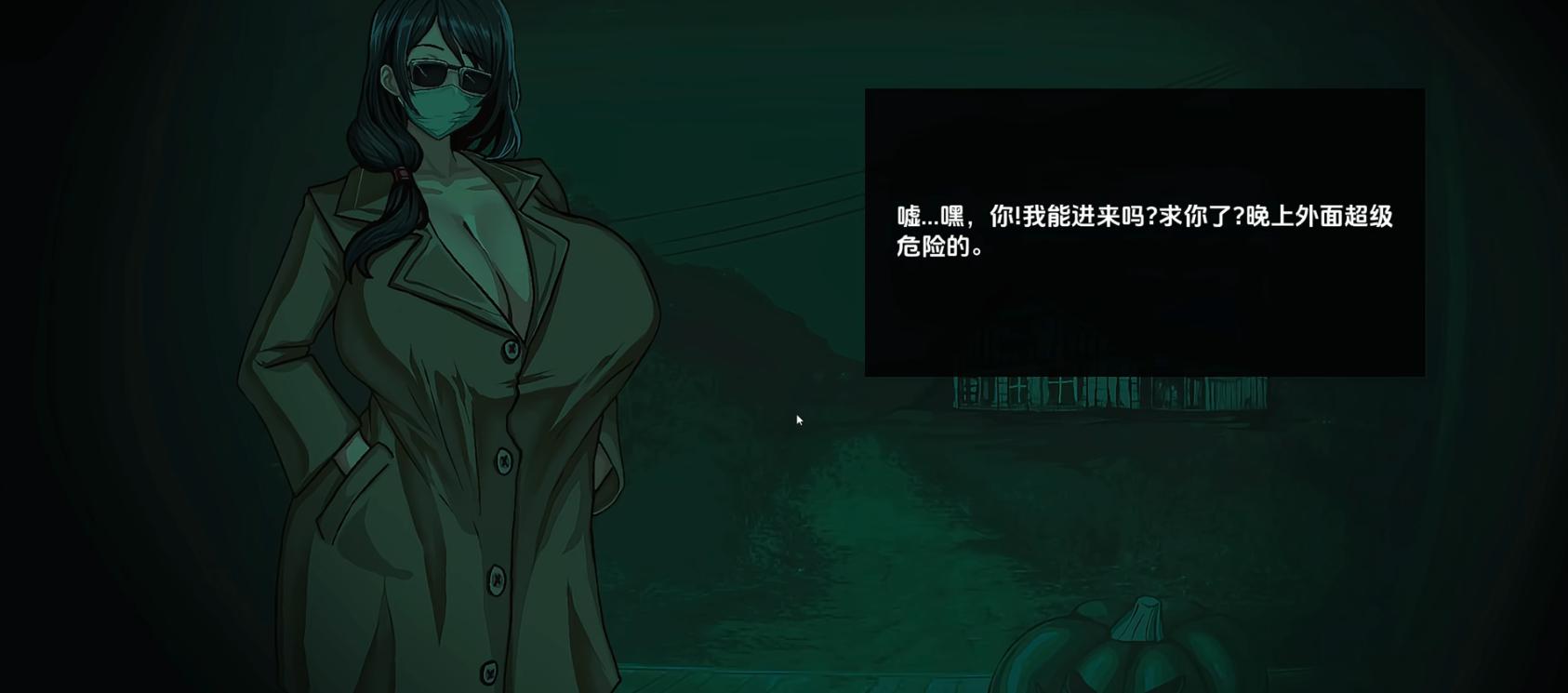 寻找伪人魅魔