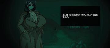 寻找伪人魅魔
