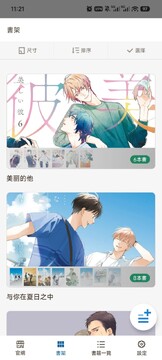 bookwalker������̨�氲׿���İ�