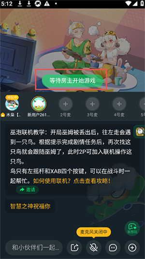 870游戏手机版截图