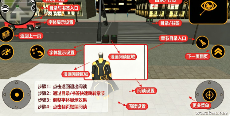 NAXeex超级英雄内置菜单版 NAXeex超级英雄内置菜单版