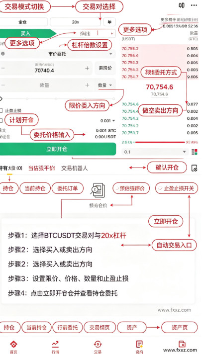 币安下载apk安装包 币安下载apk安装包