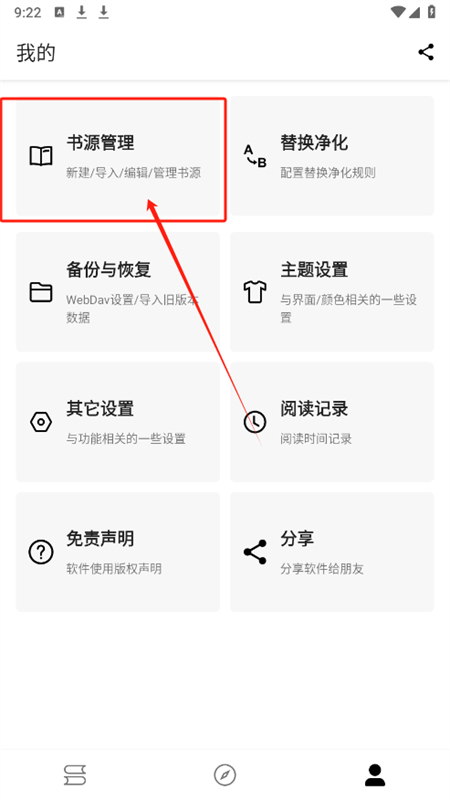 �ʷ��Ķ�������app�ֻ���