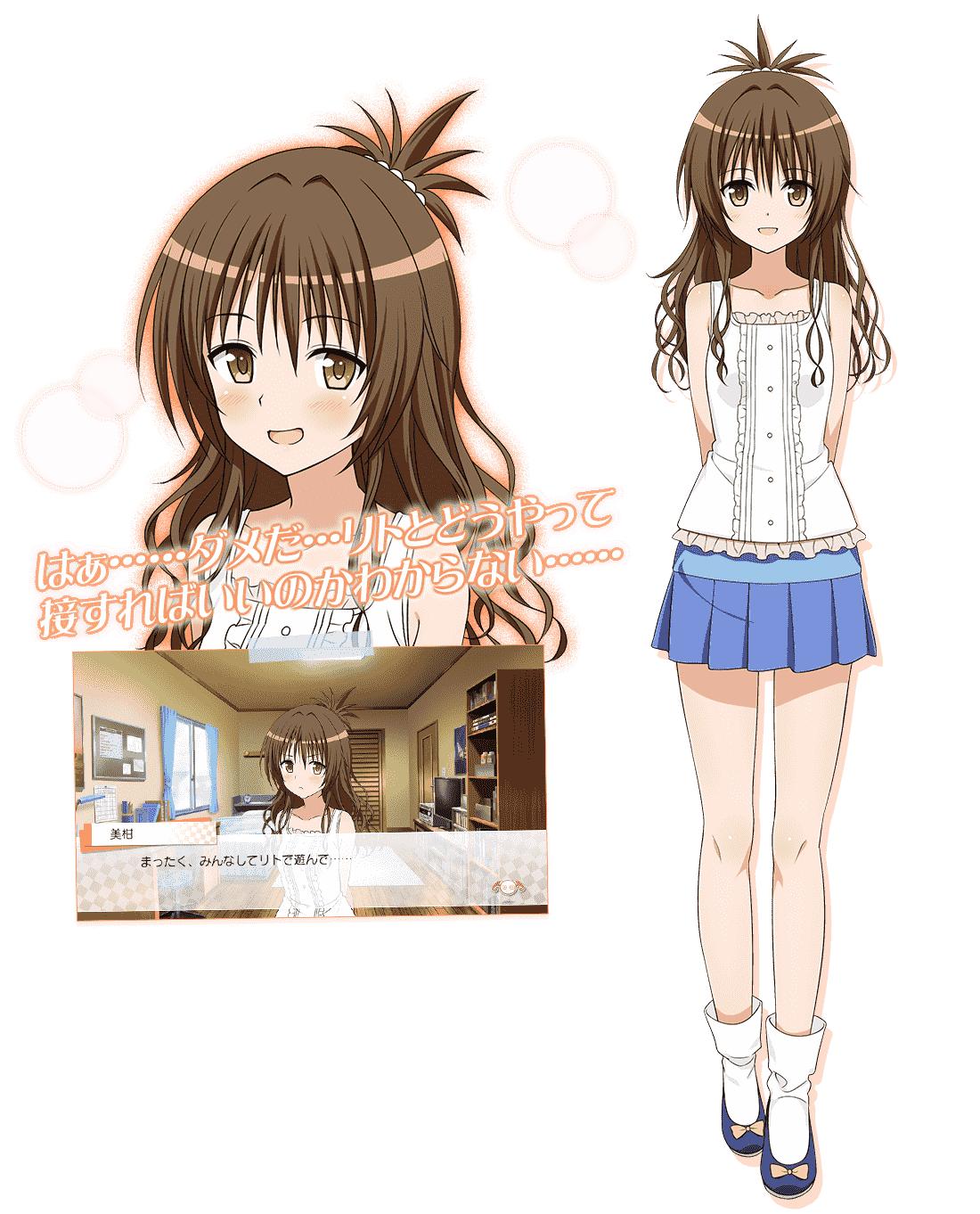 出包王女Darkness真正的公主