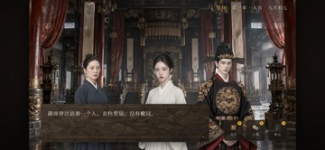 昭华录手机安卓版 昭华录手机安卓版