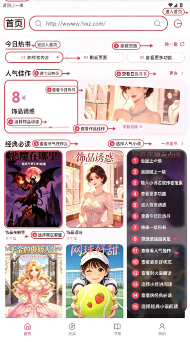 免耽漫画乐园手机版安卓版 免耽漫画乐园手机版安卓版