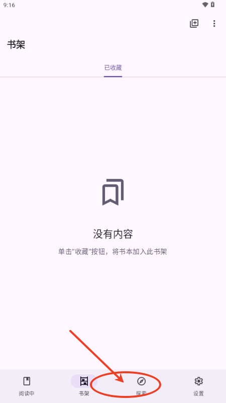 LightNovelReader轻小说 LightNovelReader轻小说