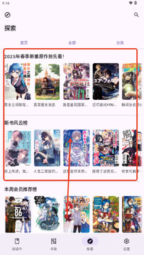 LightNovelReader��С˵