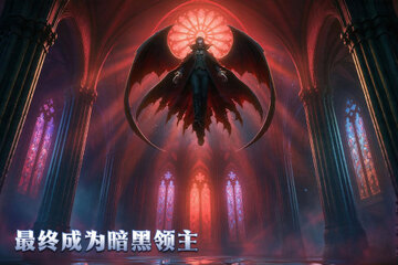 长夜守卫者官方正版 长夜守卫者官方正版