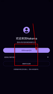 NakamaAI