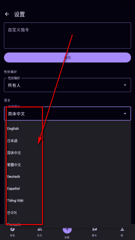 NakamaAI