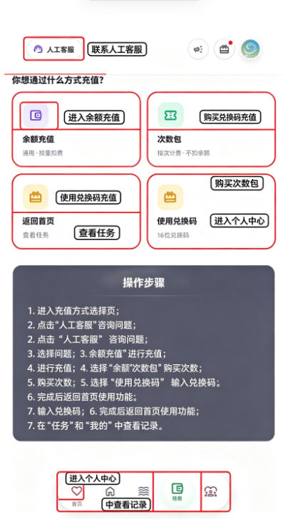 reveriebliss遐想AI官方最新版 reveriebliss遐想AI官方最新版