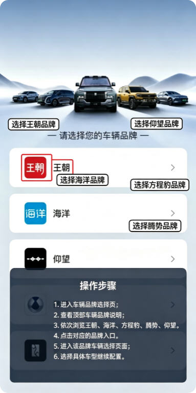 比亚迪国际版app官方正版 比亚迪国际版app官方正版