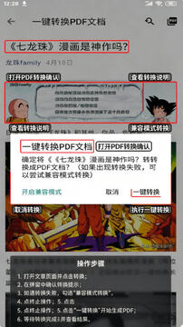 便捷下载官方版app最新版 便捷下载官方版app最新版