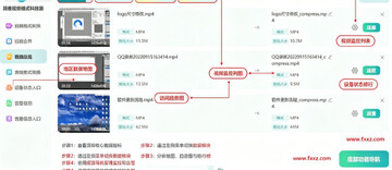 简鹿视频格式转换器 for Mac 简鹿视频格式转换器 for Mac