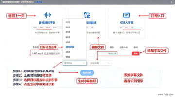 33字幕 for Mac 33字幕 for Mac
