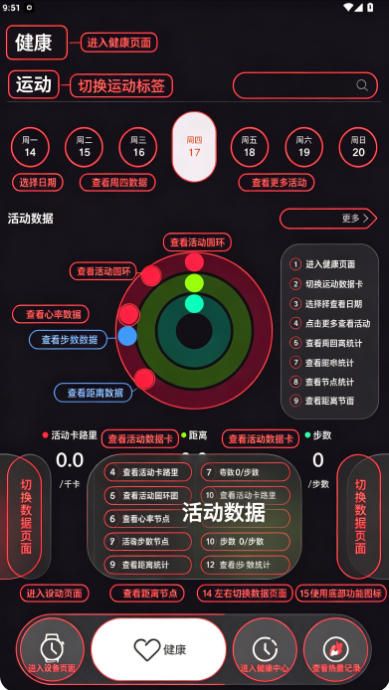 lewearpro官方正版下载最新版 lewearpro官方正版下载最新版