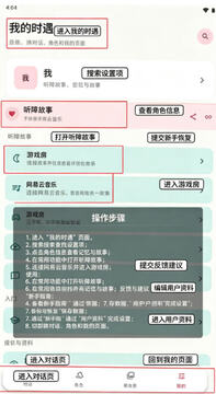 Shiy时遇AI聊天软件最新版 Shiy时遇AI聊天软件最新版