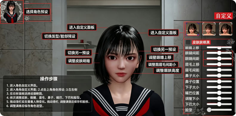 凉花酱的烦恼游戏手机版 凉花酱的烦恼游戏手机版