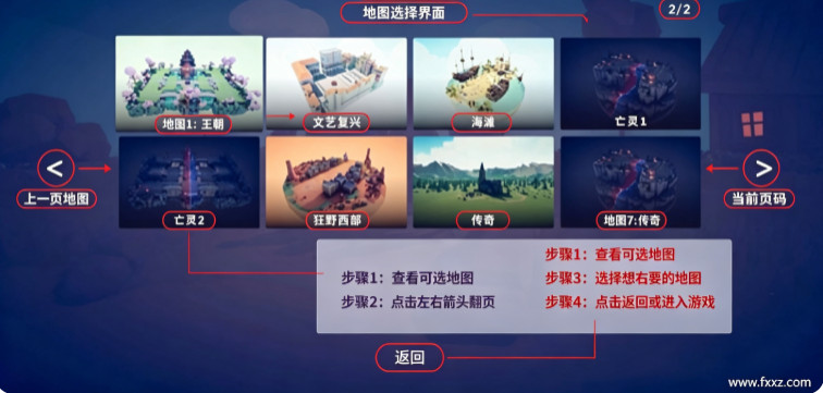 全面战争模拟器 for Mac 全面战争模拟器 for Mac