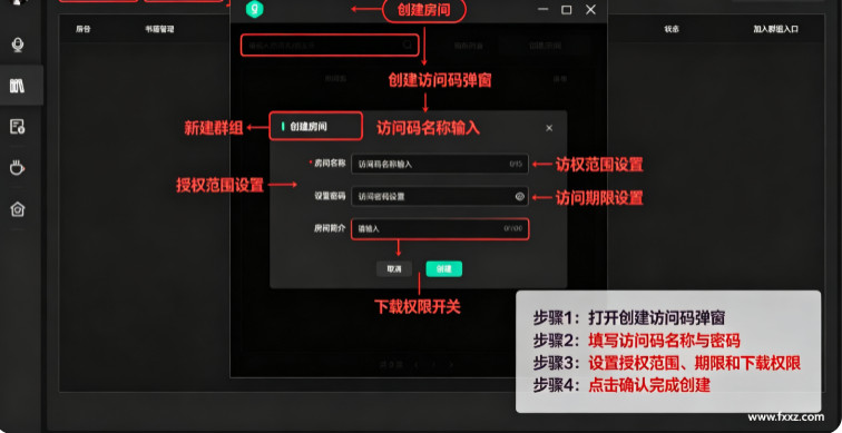 呱呱有声录音宝 for Mac 呱呱有声录音宝 for Mac