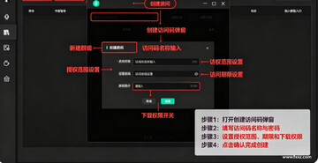 呱呱有声录音宝 for Mac 呱呱有声录音宝 for Mac