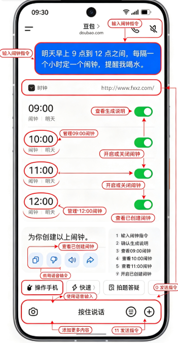 努比亚新机预装豆包手机助手官方版 努比亚新机预装豆包手机助手官方版