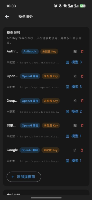 WePChat本地ai对话软件官方版最新版 WePChat本地ai对话软件官方版最新版