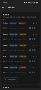 WePChat本地ai对话软件官方版最新版 WePChat本地ai对话软件官方版最新版