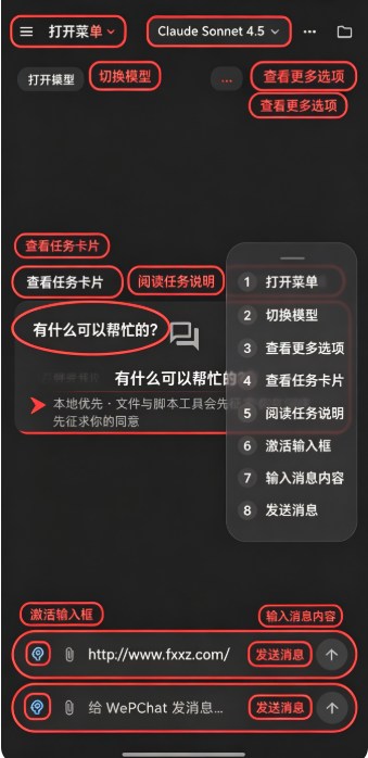 WePChat本地ai对话软件官方版最新版 WePChat本地ai对话软件官方版最新版