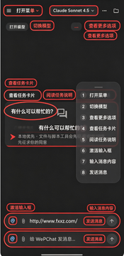 WePChat本地ai对话软件官方版最新版 WePChat本地ai对话软件官方版最新版