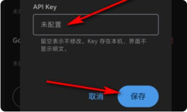 WePChat本地ai对话软件官方版最新版 WePChat本地ai对话软件官方版最新版