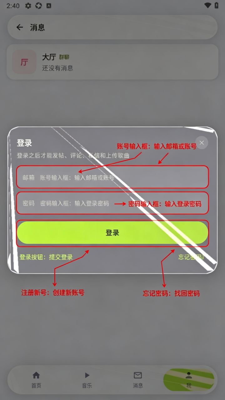 萤火虫之国Hanakos中文社区手机版 萤火虫之国Hanakos中文社区手机版