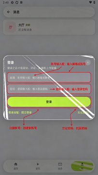 萤火虫之国Hanakos中文社区手机版 萤火虫之国Hanakos中文社区手机版