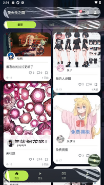 萤火虫之国Hanakos中文社区手机版 萤火虫之国Hanakos中文社区手机版