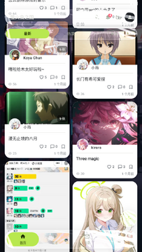 萤火虫之国Hanakos中文社区手机版 萤火虫之国Hanakos中文社区手机版