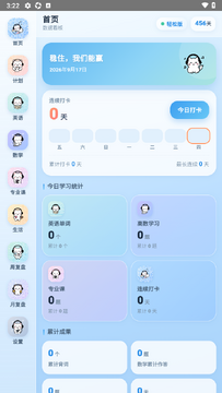 ���ϰ�28���������ƶ���