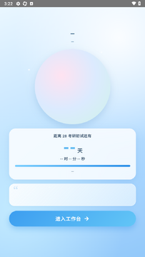 ���ϰ�28���������ƶ���