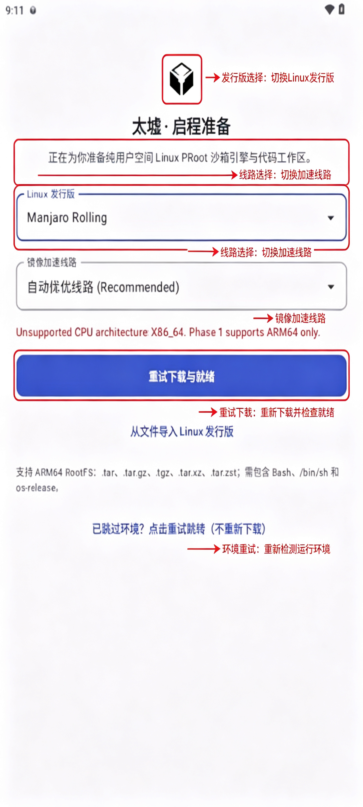 太墟ai大模型软件 太墟ai大模型软件