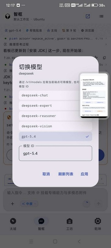 太墟ai大模型软件 太墟ai大模型软件
