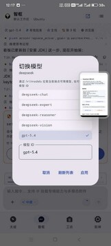 太墟ai大模型软件 太墟ai大模型软件