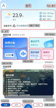����Ԥ¼���app��׿��