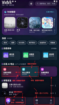 发现音乐免费软件最新版 发现音乐免费软件最新版