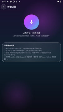 发现音乐免费软件最新版 发现音乐免费软件最新版