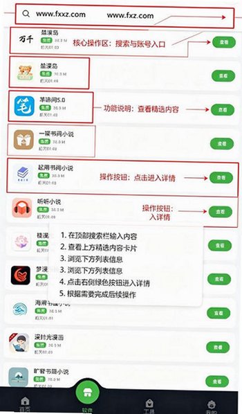 蛋蛋分享库 ddfxk.app 蛋蛋分享库 ddfxk.app
