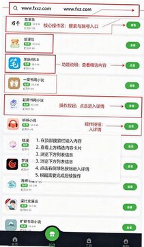 ���������� ddfxk.app
